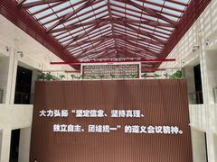 -遵义会议纪念馆