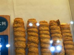 -酥大興·新国潮糕点配茶饮(龙岗万达黑金店)