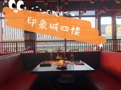 -谷牛和牛烤肉(漕河泾印象城店)