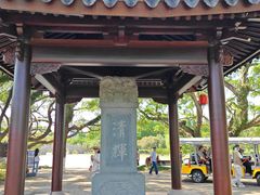 -江心屿景区