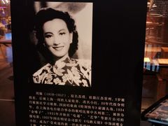 -上海电影博物馆