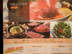 菜单-MoMo牧场·寿喜烧专门店(长泰广场店)