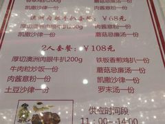 -百乐门喜宴(海珠广场华厦店)