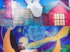 -天津梵高星空艺术馆(天河城旗舰店)