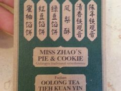 -赵小姐的店(鼓浪屿三友店)