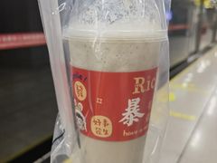 -黄金玉米汁(悠方店)