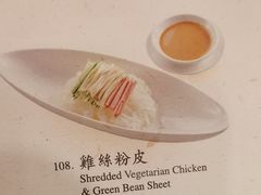 -功德林上海素食(尖沙咀)