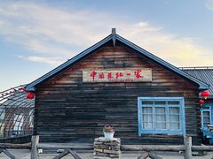 -北极村旅游风景区