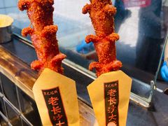 -黑色经典臭豆腐·湖南特产(太平街口店)