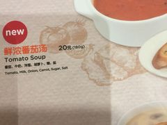 -米斯特比萨(望京西园店)