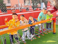 -北京市邮政管理局海慧寺幼儿园