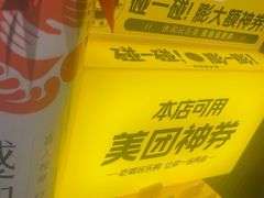 -感智盲人按摩·艾灸·肩颈SPA(岗厦店)