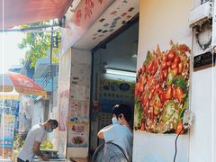 门面-陈添記·祖傳爽鱼皮·西关老字号(广州首店)