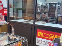 -味多美蛋糕(安定门店)