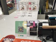 -麦尚心甜(北金鹰店)