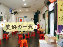 大堂-细妹五香牛杂(步行街店)