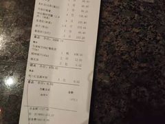 账单-江滨九号.中餐厅(滨江店)