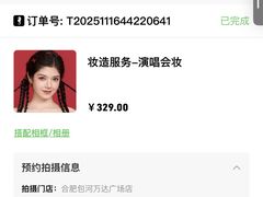 -海马体照相馆(合肥包河万达广场店)