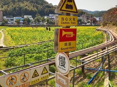 -红山村