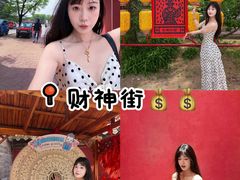 -大明幻境第一城