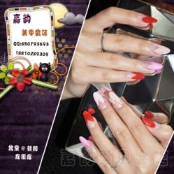 002-时尚瑞丽美甲沙龙