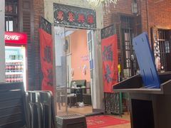 -百家春好德来姜母鸭