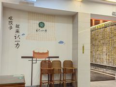 -百年认一力 太原老字号 (桥头街店)