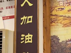 -鸽鸟轩(石岐店)