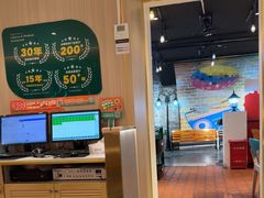 -豪享来(我格广场店)