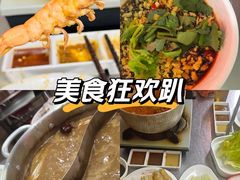 -燃计沙茶皇·香港沙茶火锅(人广旗舰店)