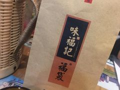 -味福记·本地特色菜(八一万达广场店)