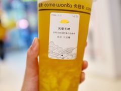 -卡旺卡(淮北鼎盛国际店)