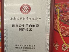 -陈熹公民族美食文化餐厅(中华广场店)