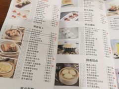 菜单-悦雅居·老广州老味道(长湖店)