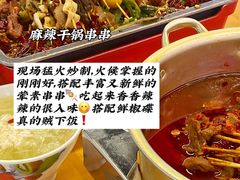 -徐妹串串香(春熙路店)