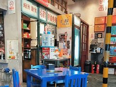 -马路边边串串香(双井直营店)
