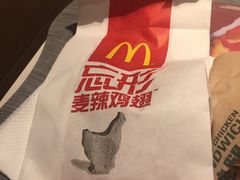 -麦当劳(沙井京基百纳广场店)