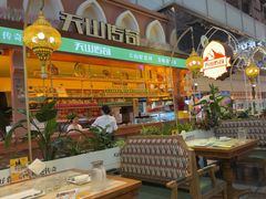 -天山传奇新疆菜(SKLP店)
