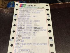 账单-绿波廊(豫园店)