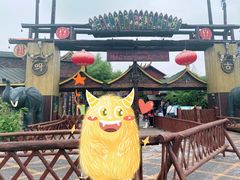 -呀路古热带植物园