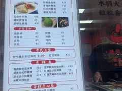 -张果佬年糕卷(科巷店)