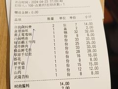 -锅首鲜品火锅(鸳鸯店)