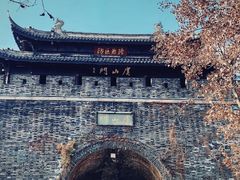 -虞山城墙