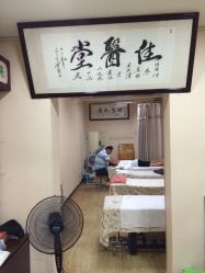 iphone_upload_pic-佳医堂·小儿推拿·产后康复·脊柱养护(新华联家园店)