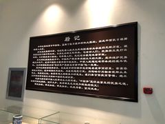 -平西抗日烈士陵园