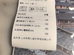 -辛香汇·锦里丨现炒川菜(中南城店)