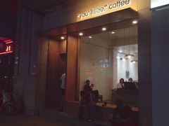门面-You’ll see coffee 咖啡
