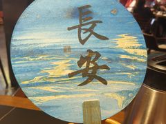-开元商城(钟楼店)