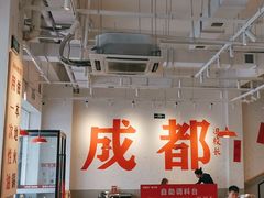 -冯校长老火锅(中联广场店)