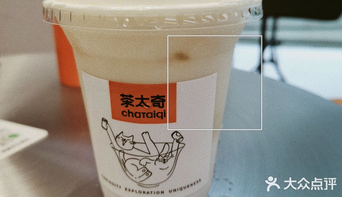 新式茶饮网红店，无人岛椰子把我折服了！